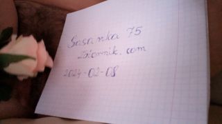 sasanka75