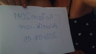 AnTom2011