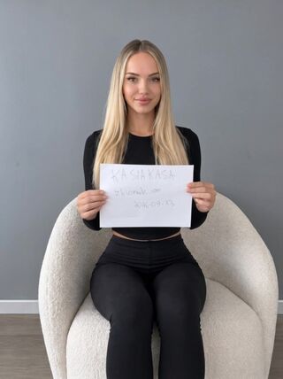 Weryfikacja